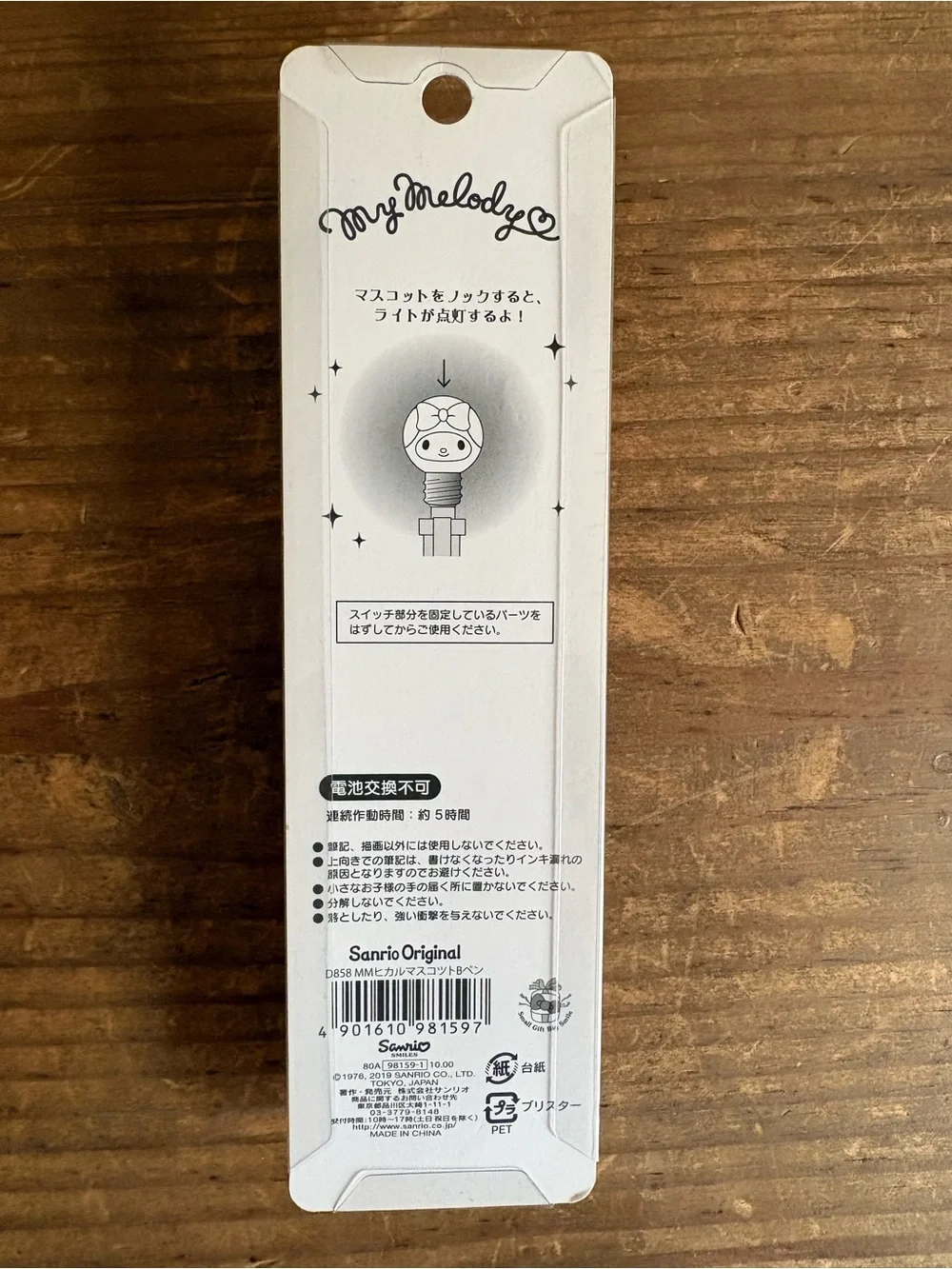 NWT My Melody Sanrio Pink LED Character Ballpoint Pen from Japan